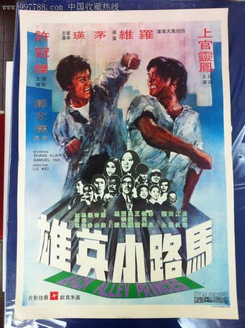 办假的工商银行还款凭证图